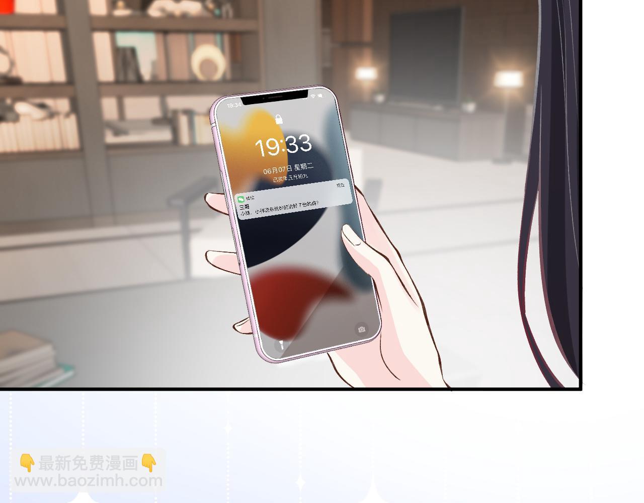 第88话 男人的毛病80