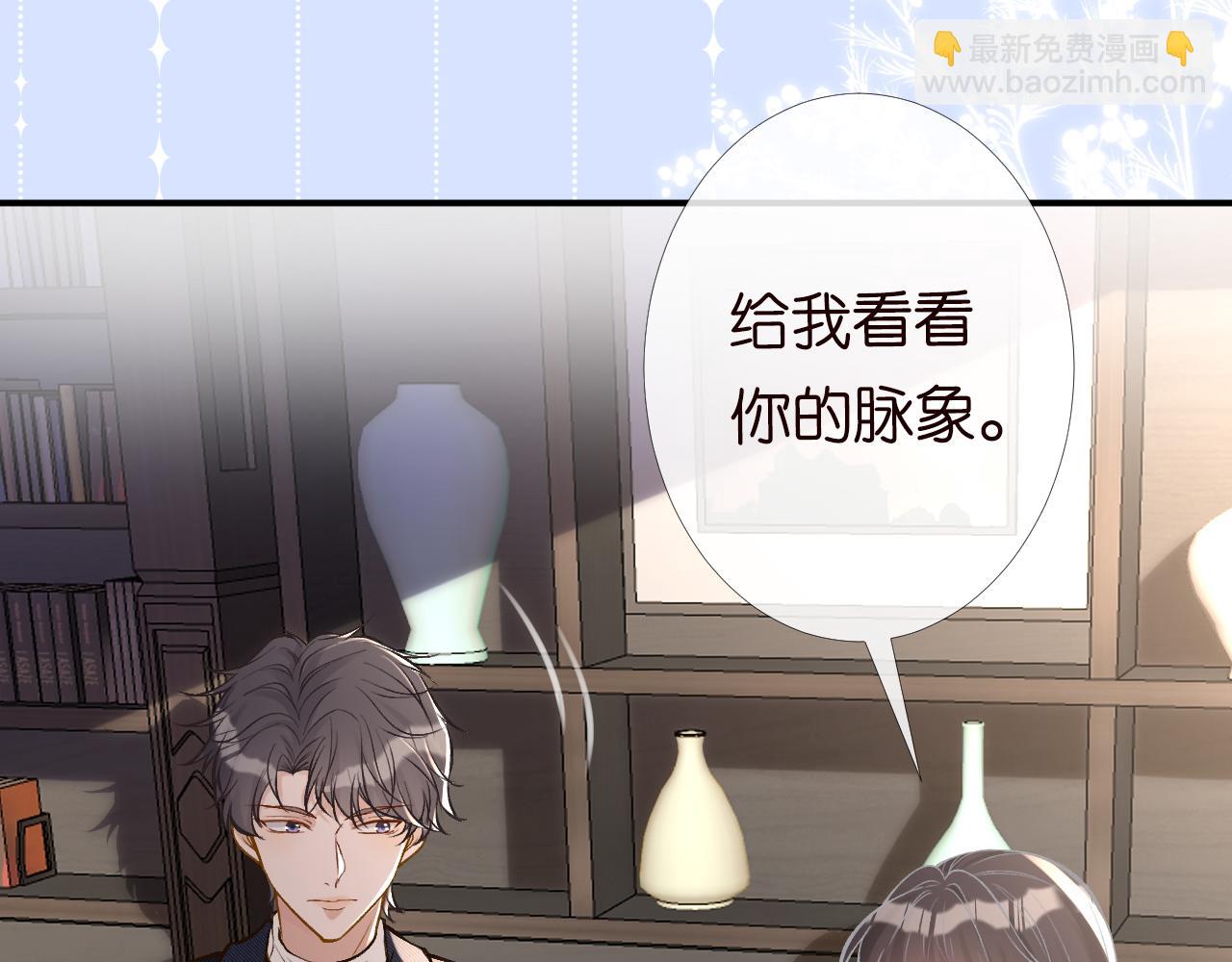 第88话 男人的毛病84