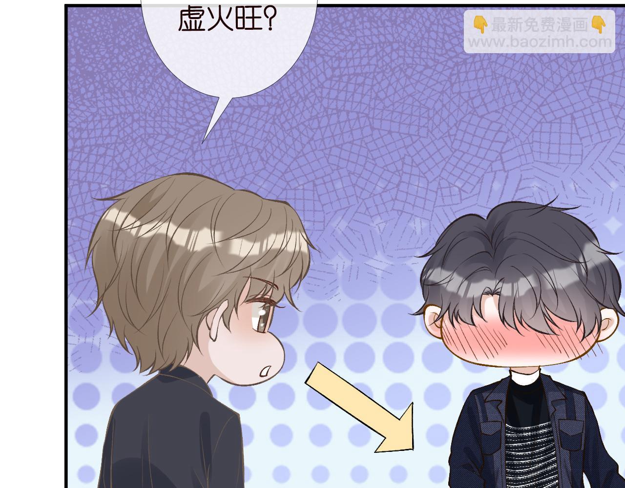 第88话 男人的毛病91