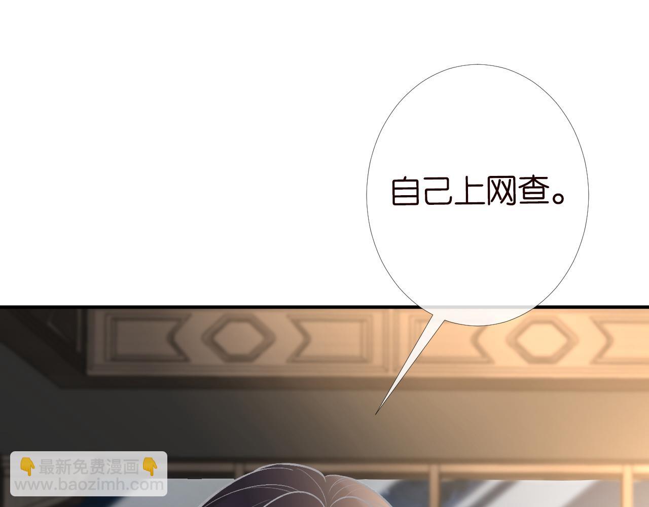 第88话 男人的毛病96