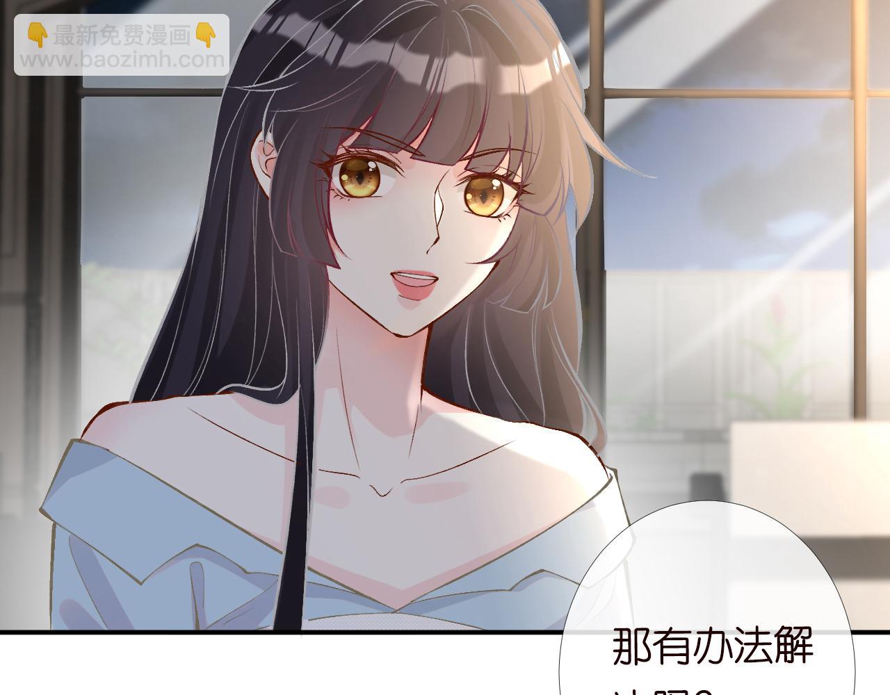 第88话 男人的毛病97