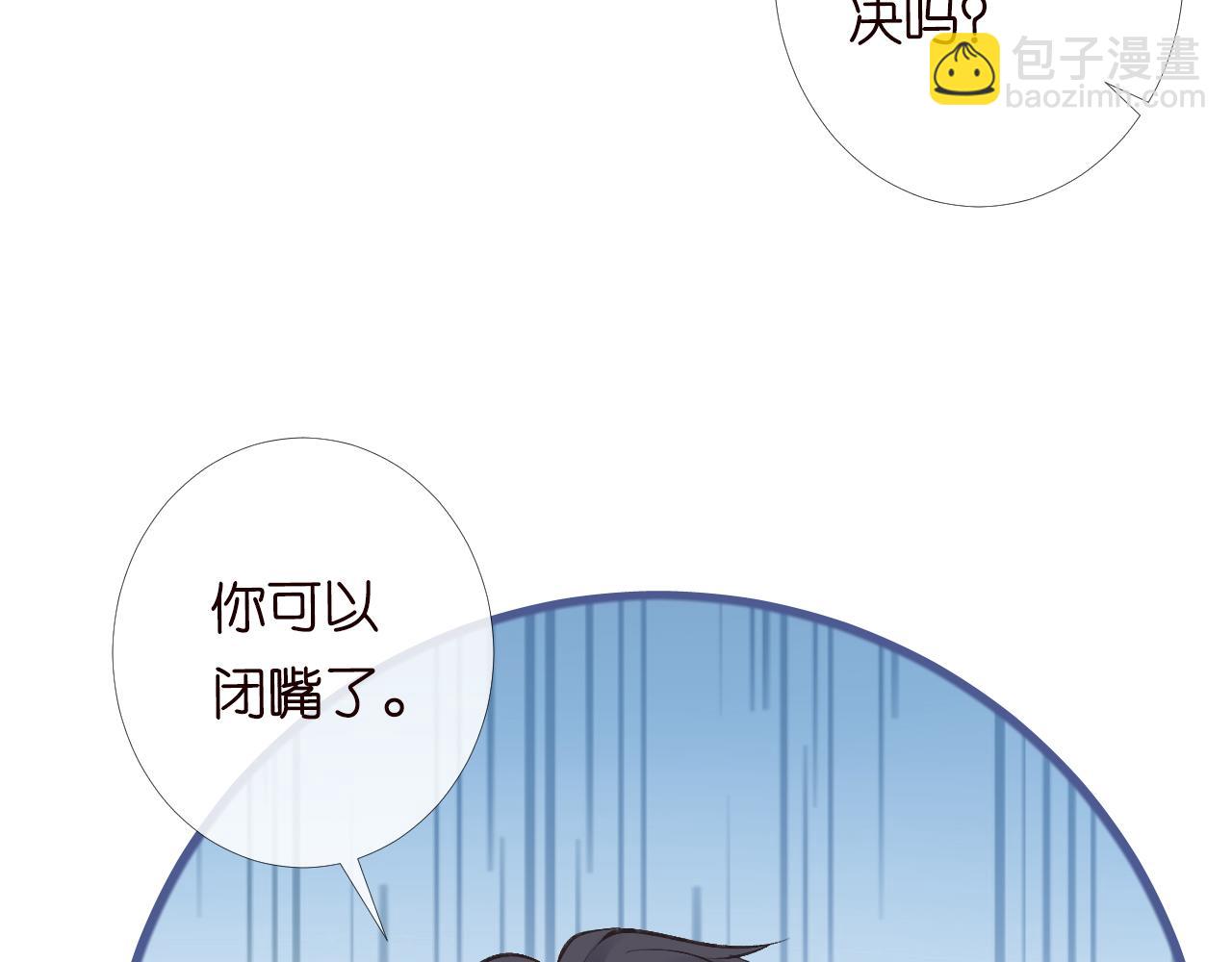 第88话 男人的毛病98
