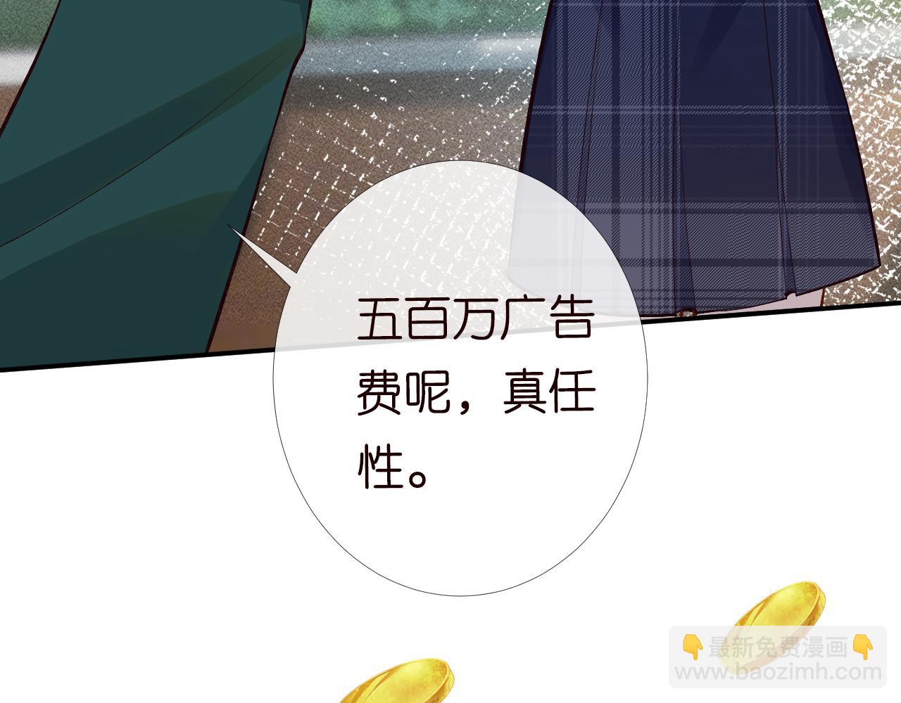 第89话 痛失五百万104