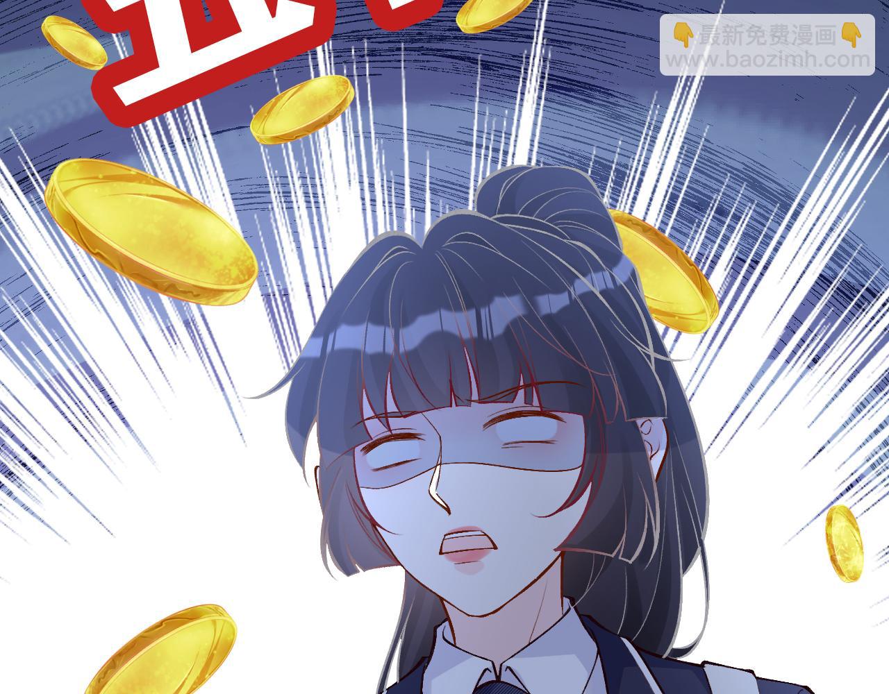 第89话 痛失五百万106