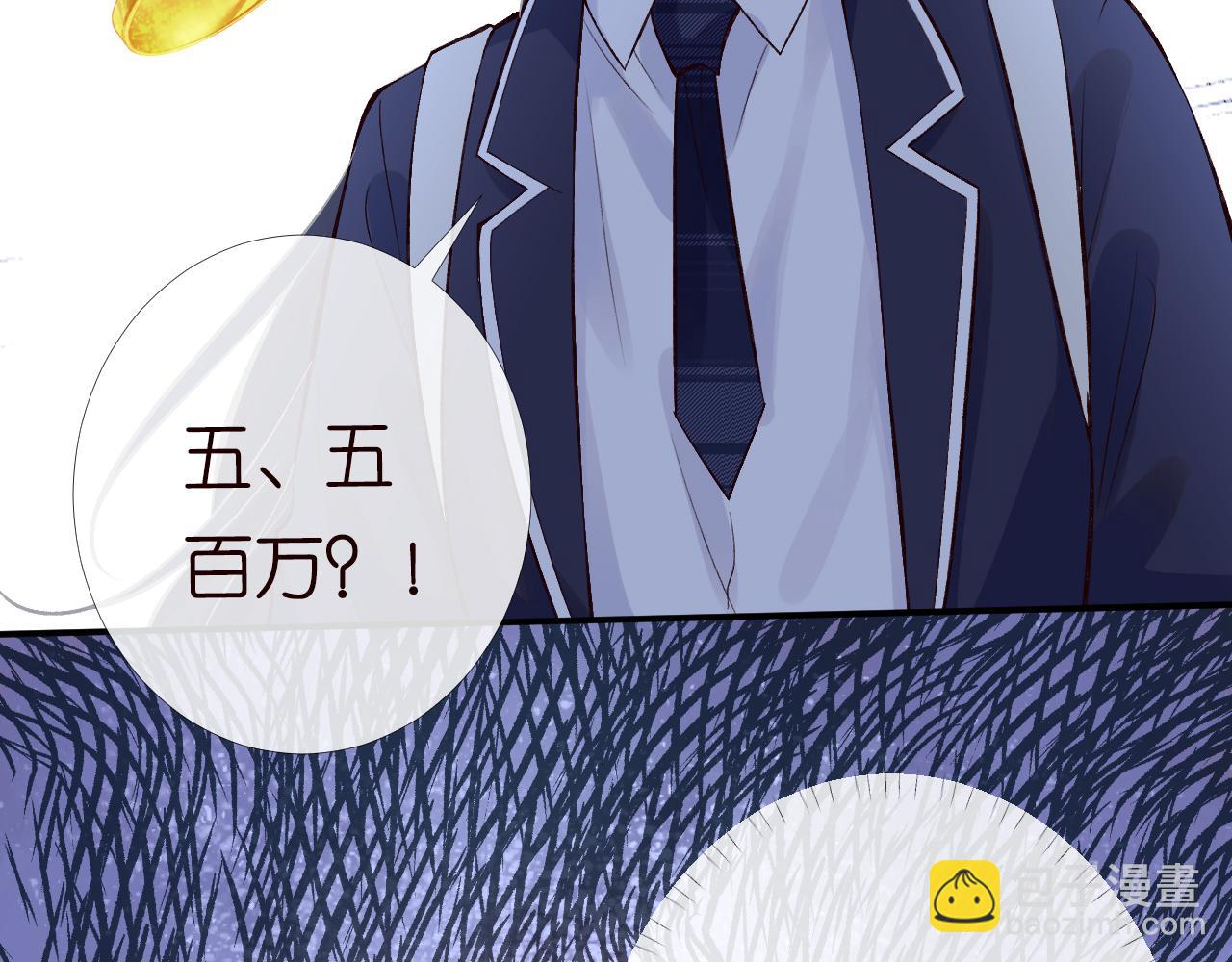 第89话 痛失五百万107