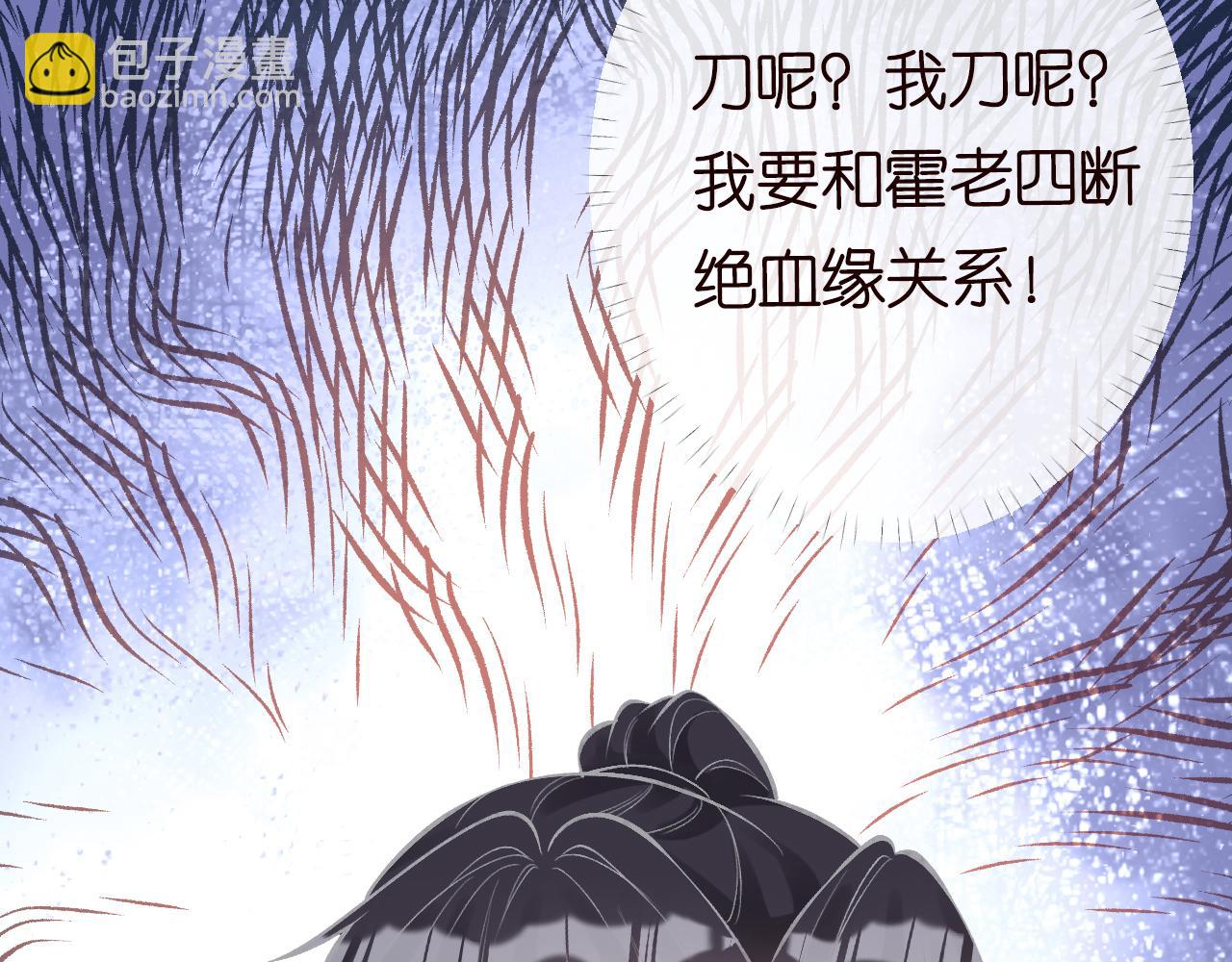 第89话 痛失五百万108