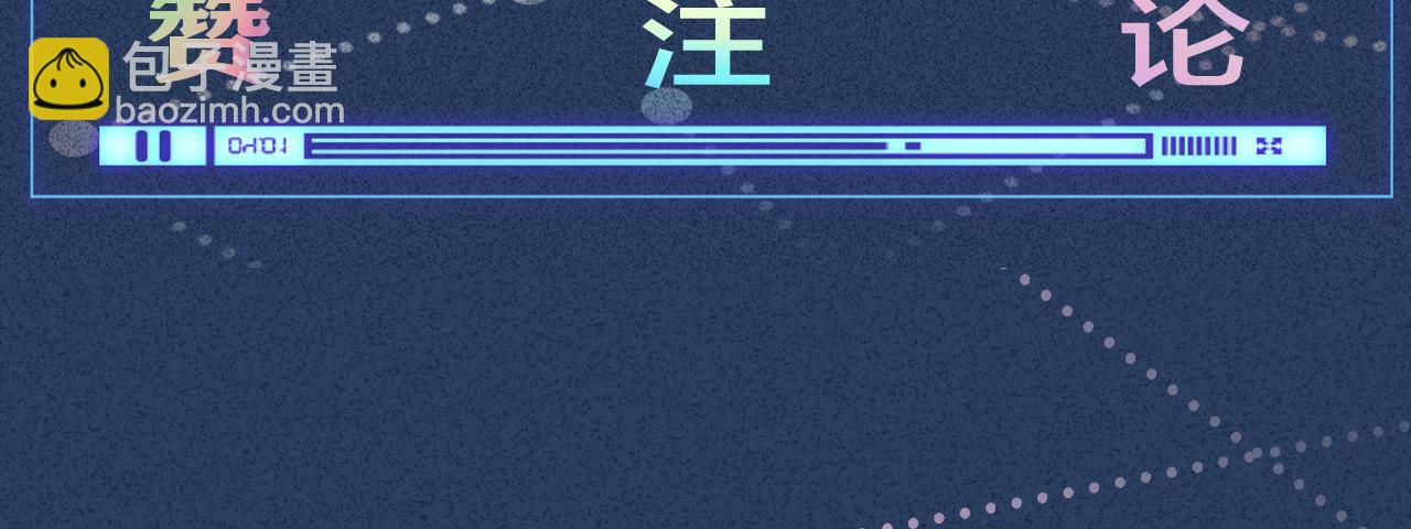 第89话 痛失五百万115