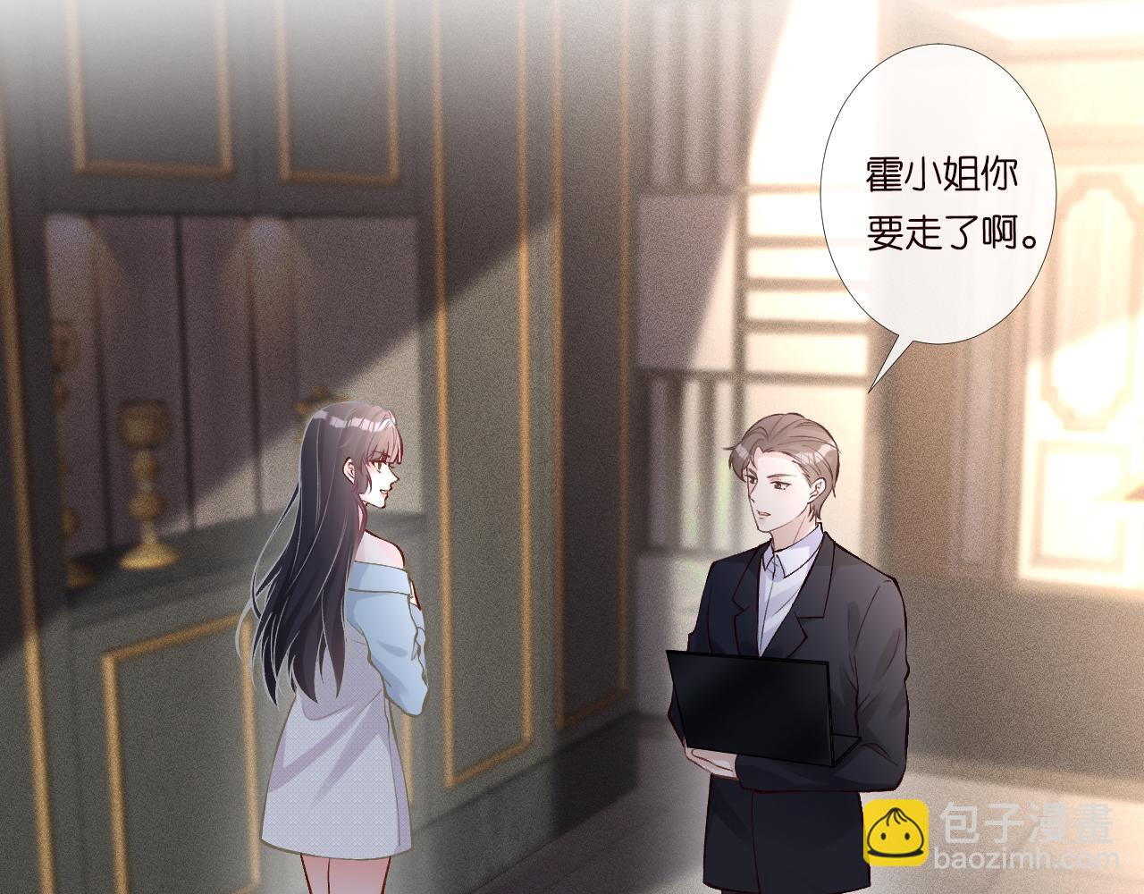 第89话 痛失五百万17