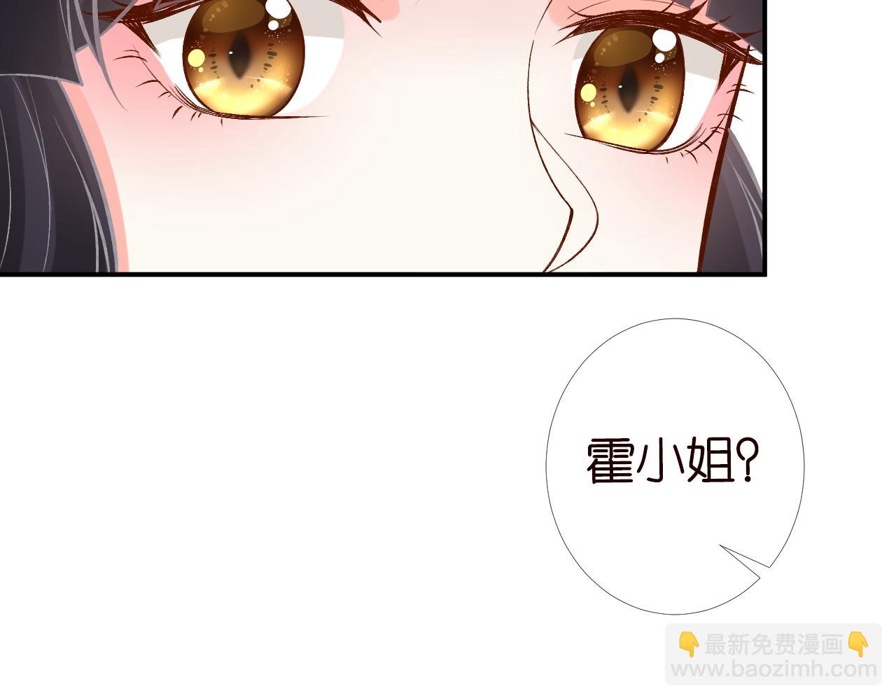 第89话 痛失五百万22