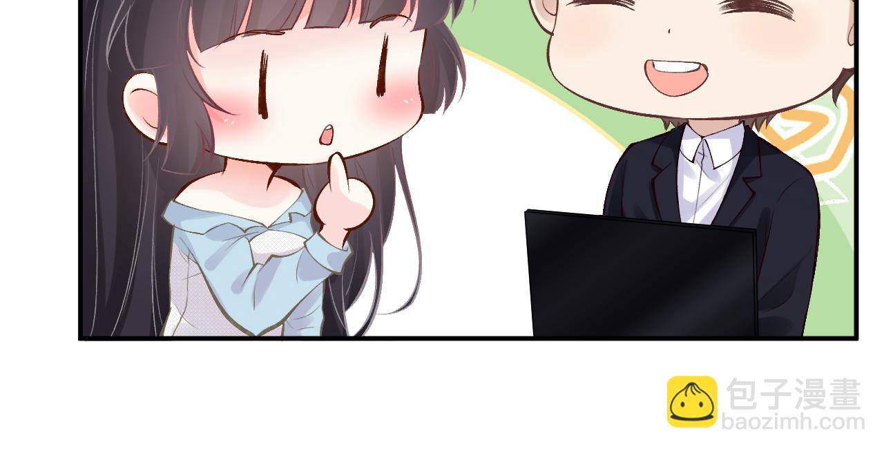 第89话 痛失五百万24