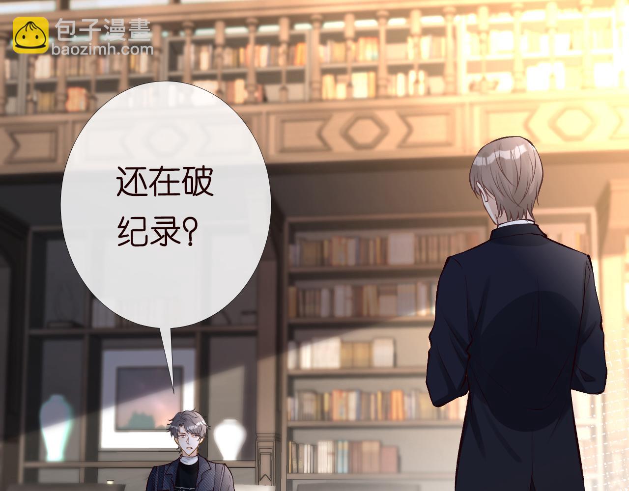 第89话 痛失五百万28