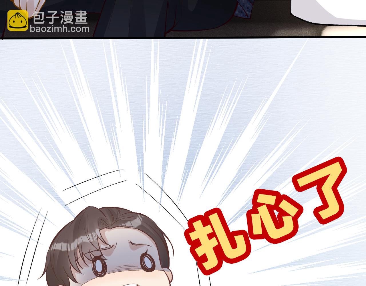 第89话 痛失五百万32