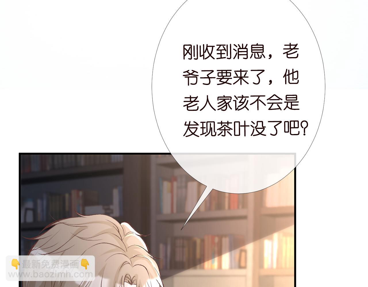 第89话 痛失五百万34