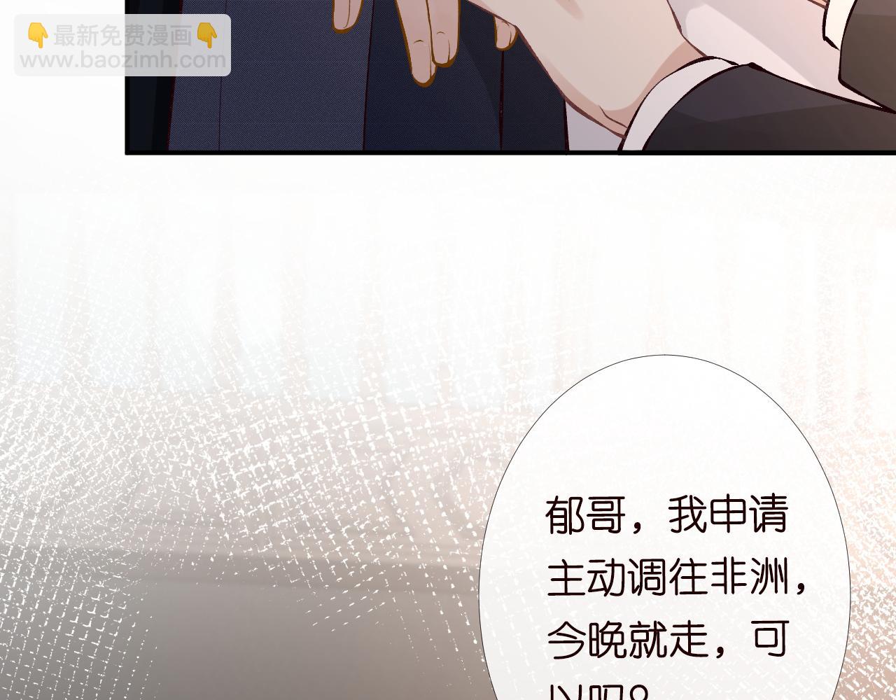 第89话 痛失五百万40