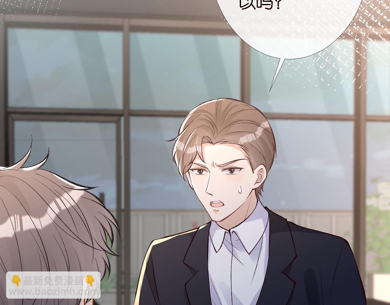 第89话 痛失五百万41
