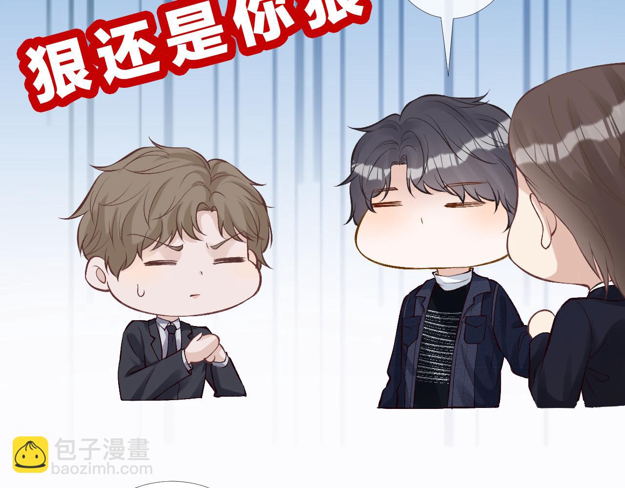 第89话 痛失五百万44