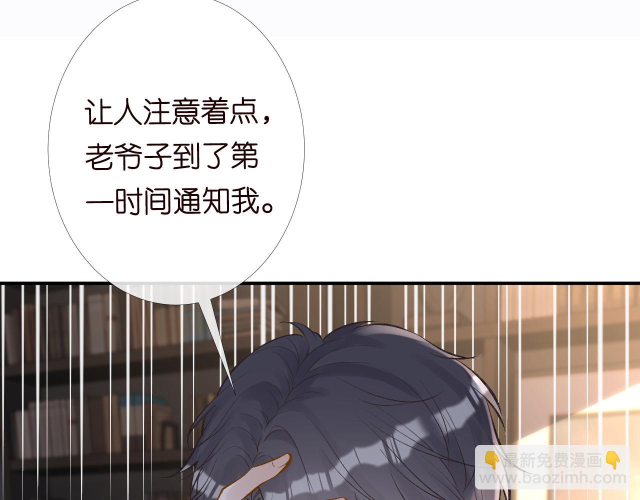 第89话 痛失五百万45