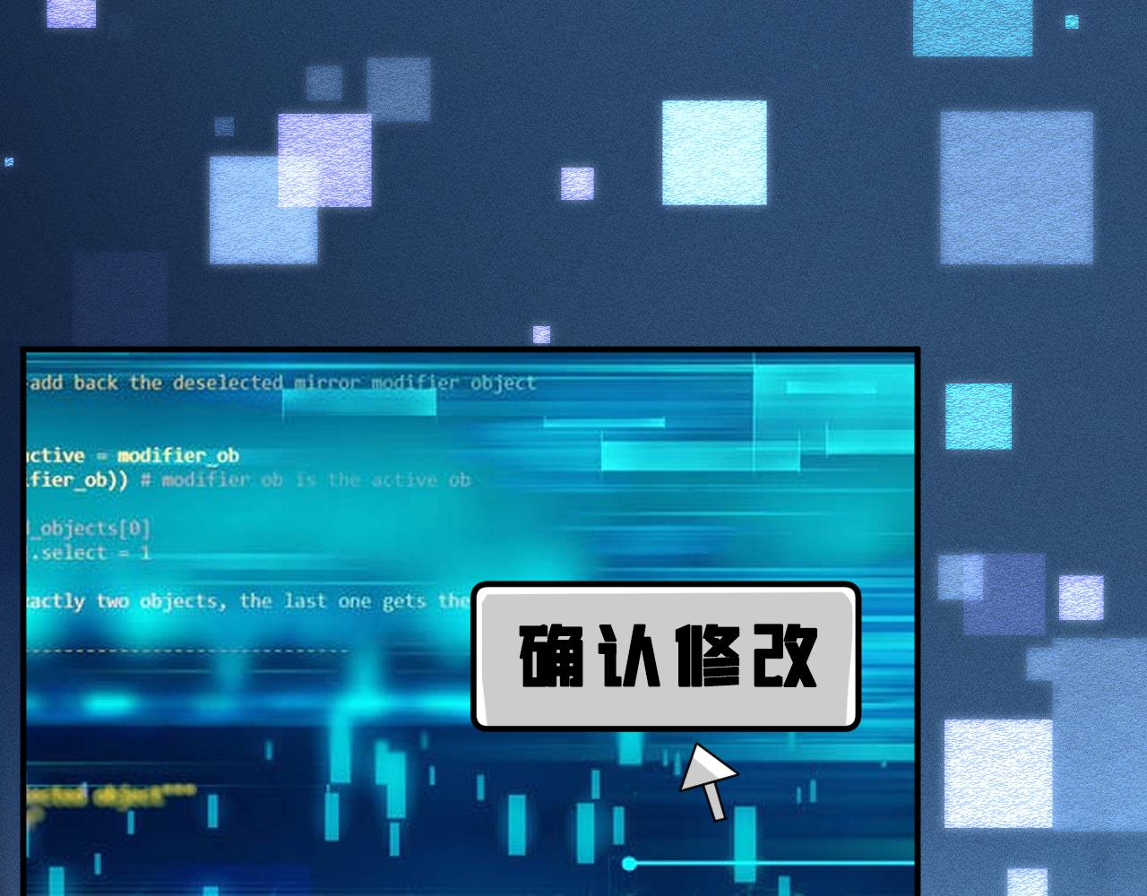 第89话 痛失五百万57