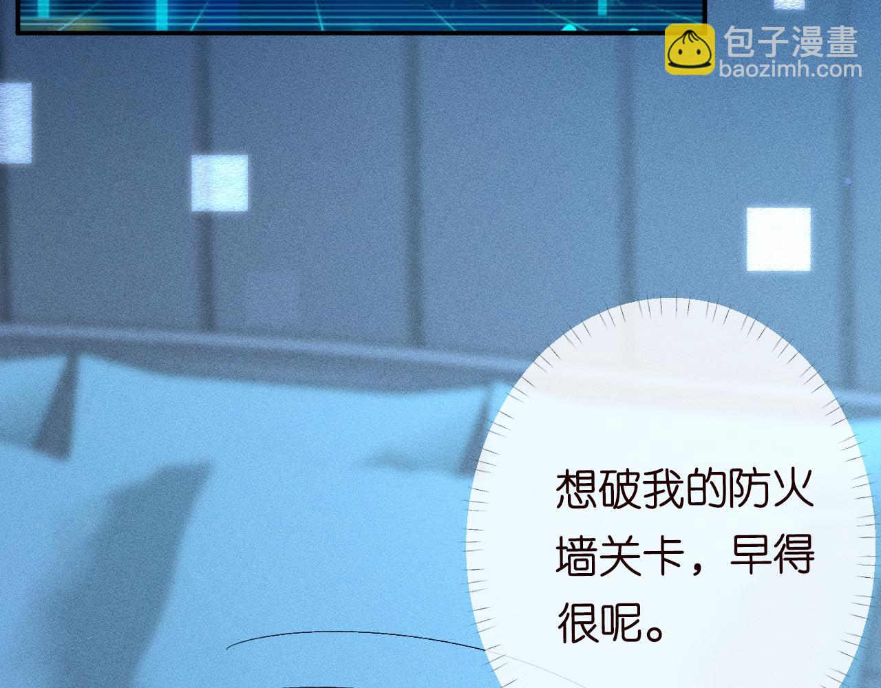 第89话 痛失五百万58
