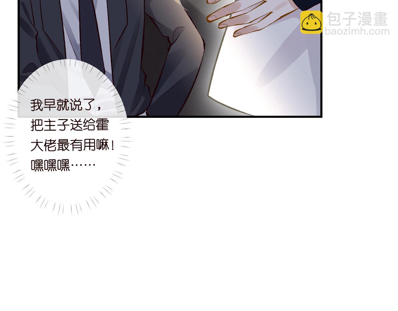 第89话 痛失五百万6
