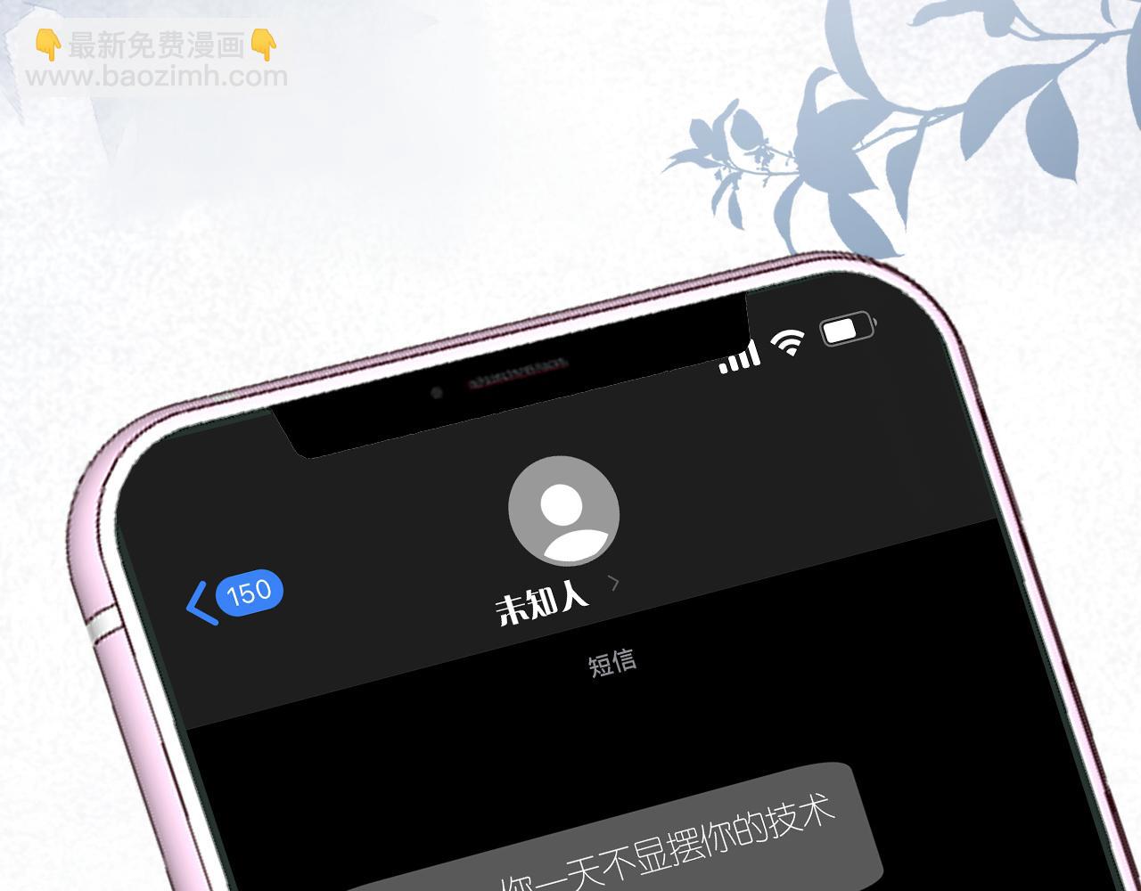 第89话 痛失五百万64