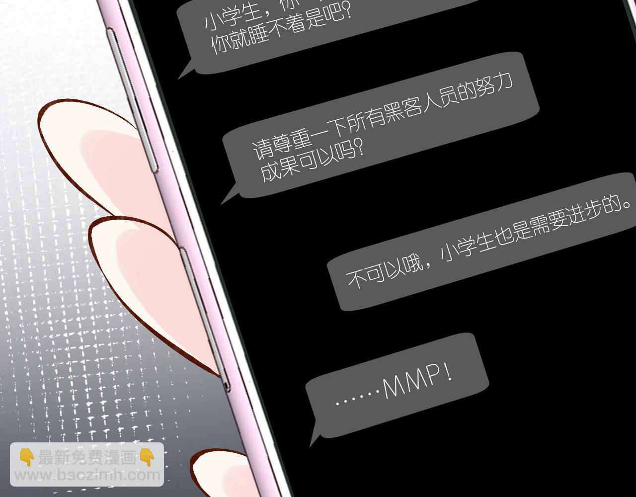 第89话 痛失五百万65