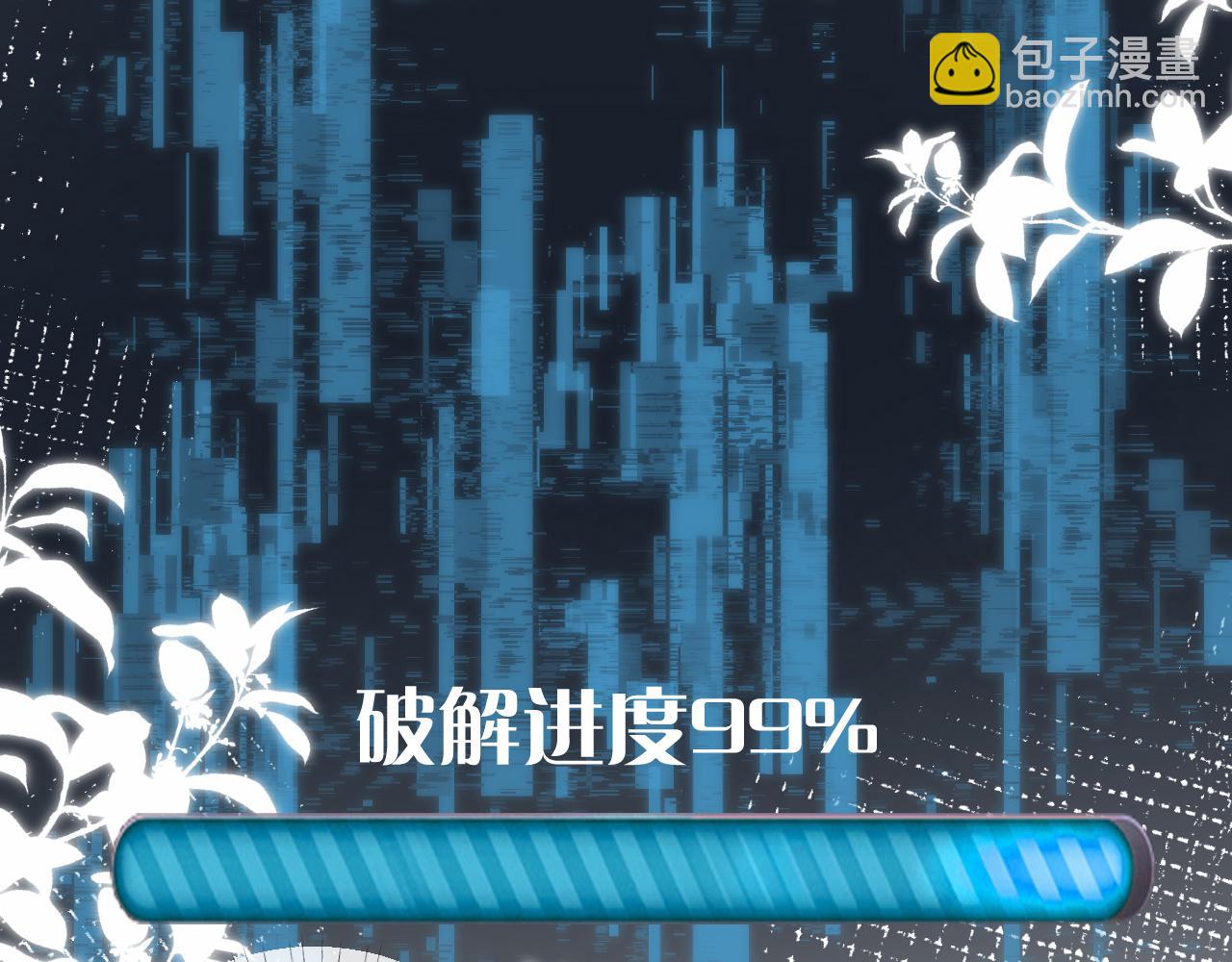 第89话 痛失五百万67