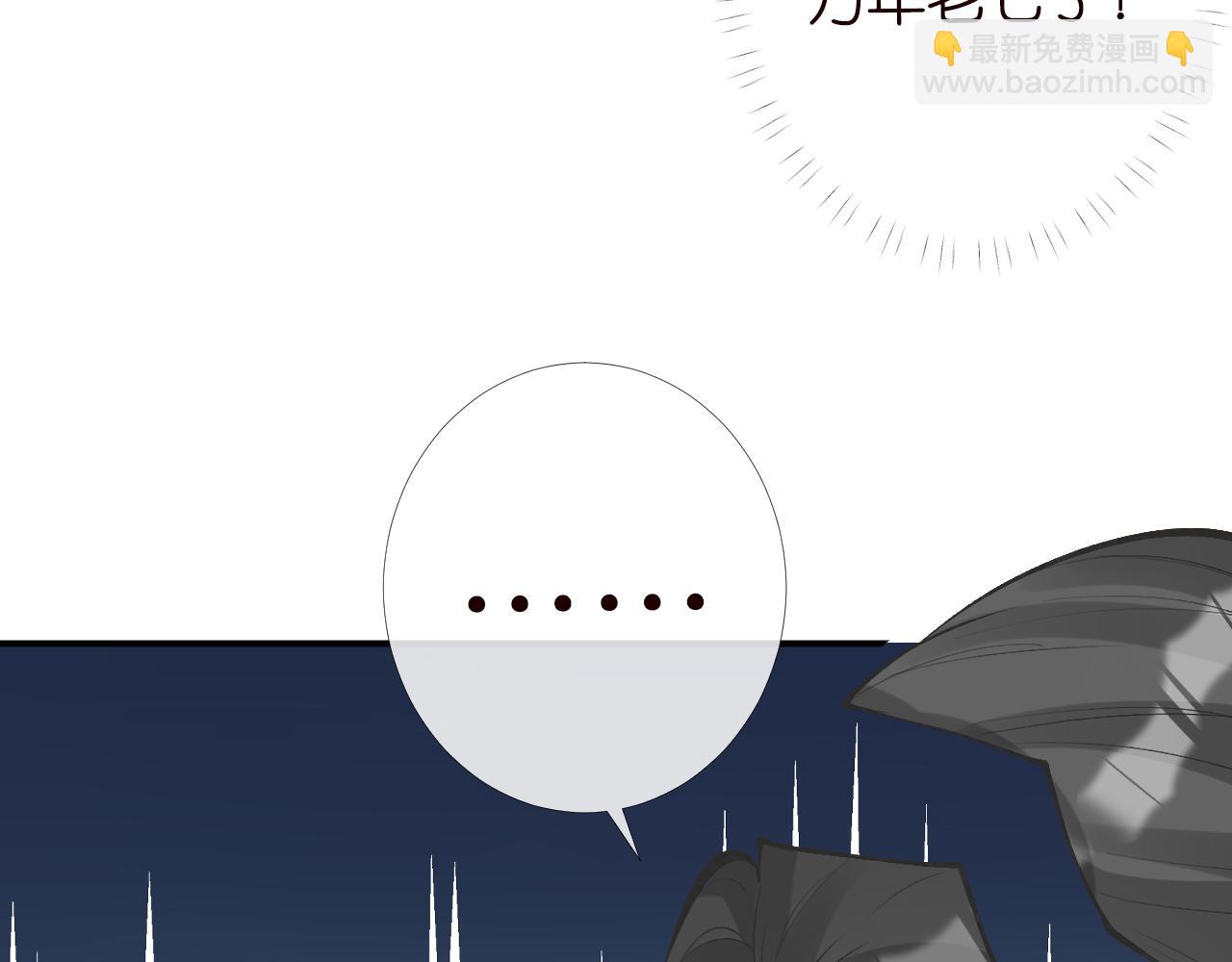 第89话 痛失五百万70