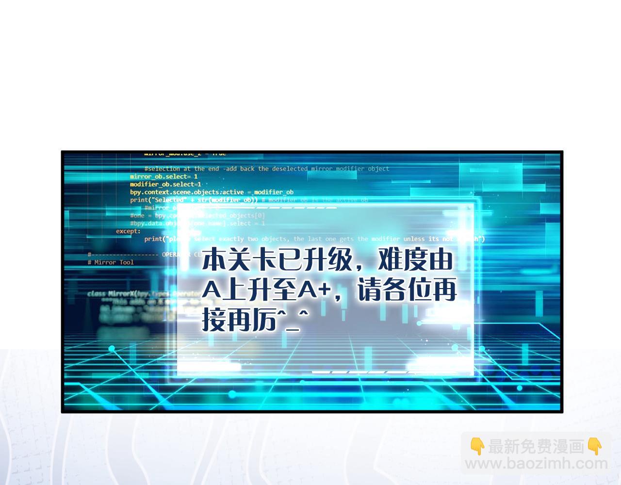 第89话 痛失五百万73