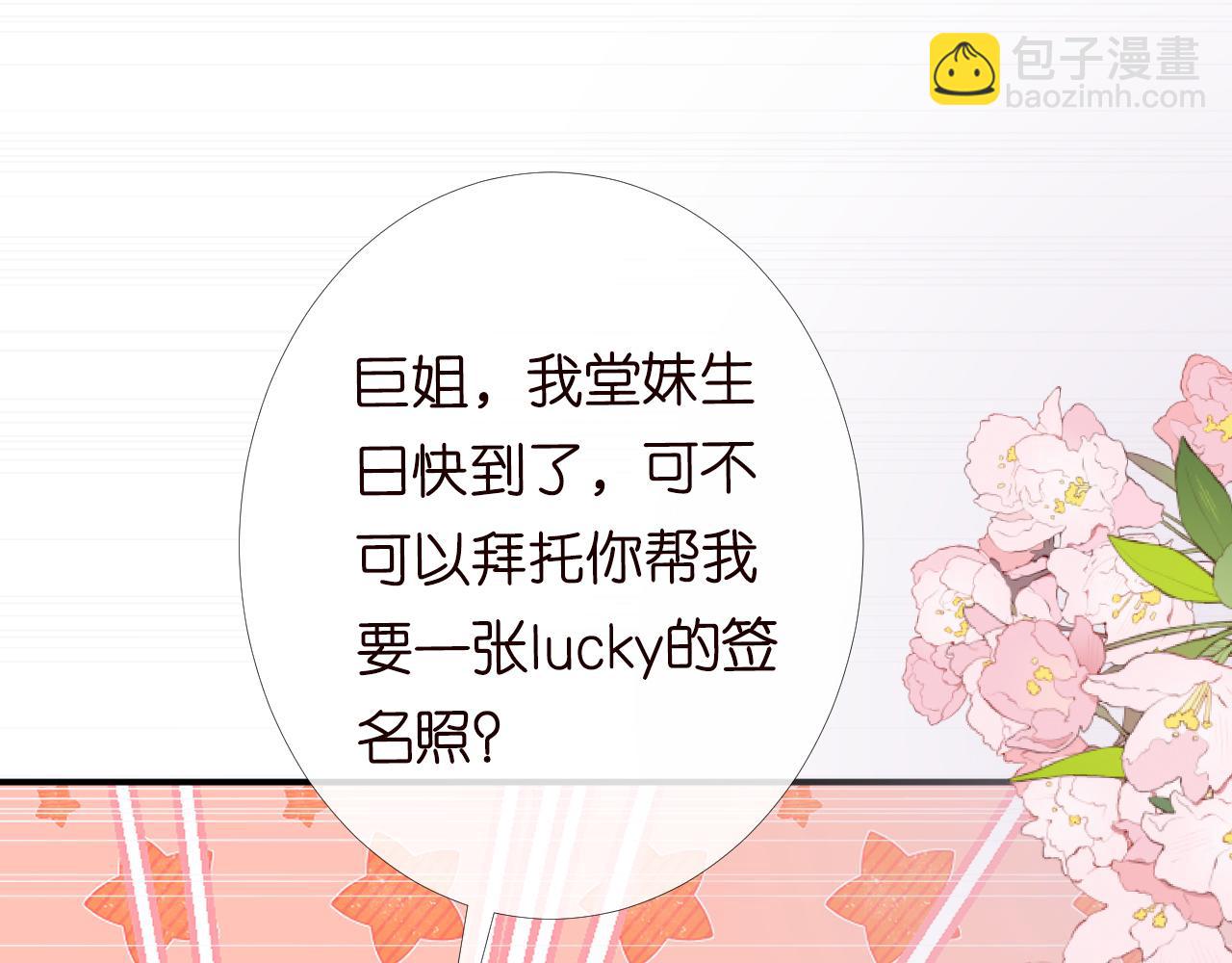 第89话 痛失五百万81