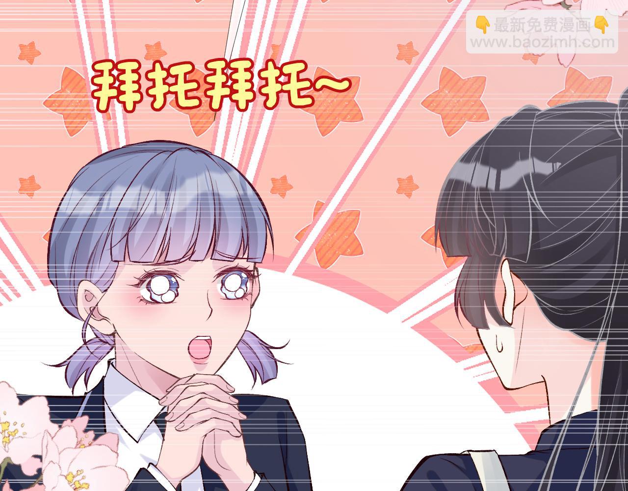 第89话 痛失五百万82