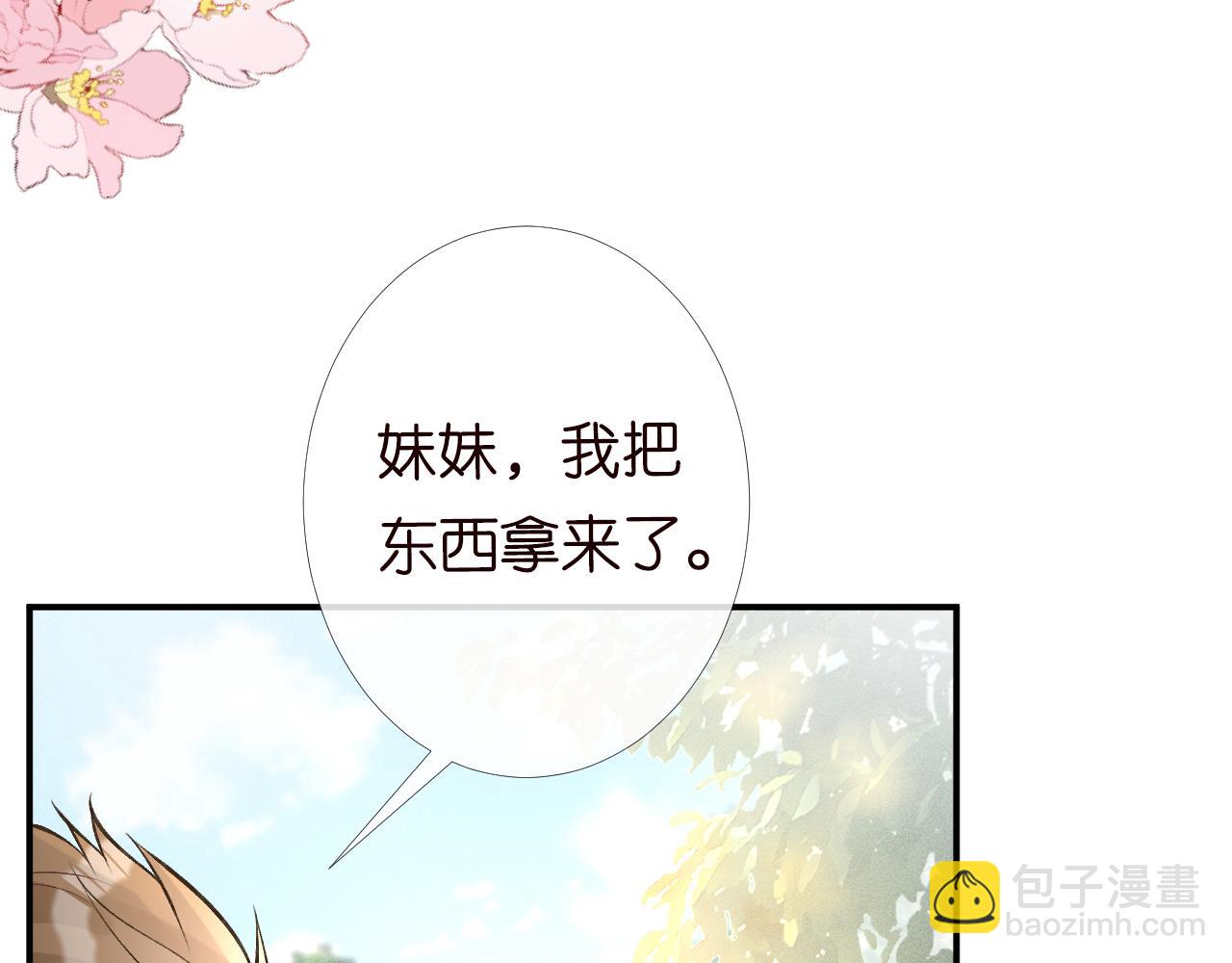 第89话 痛失五百万84