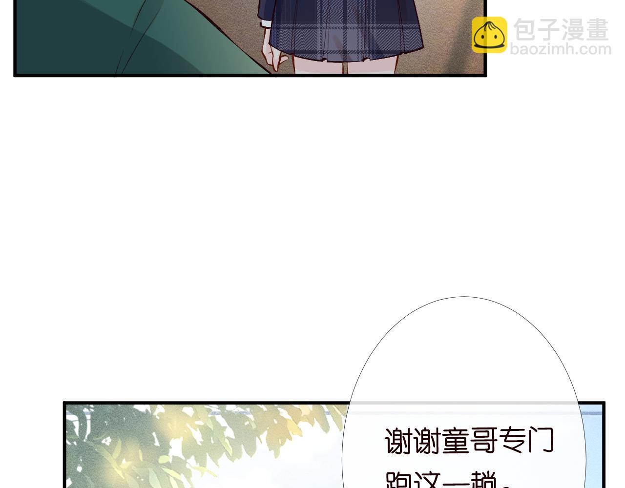 第89话 痛失五百万86