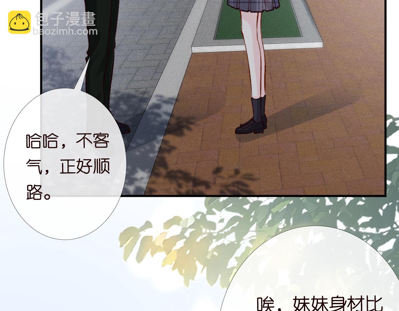 第89话 痛失五百万88