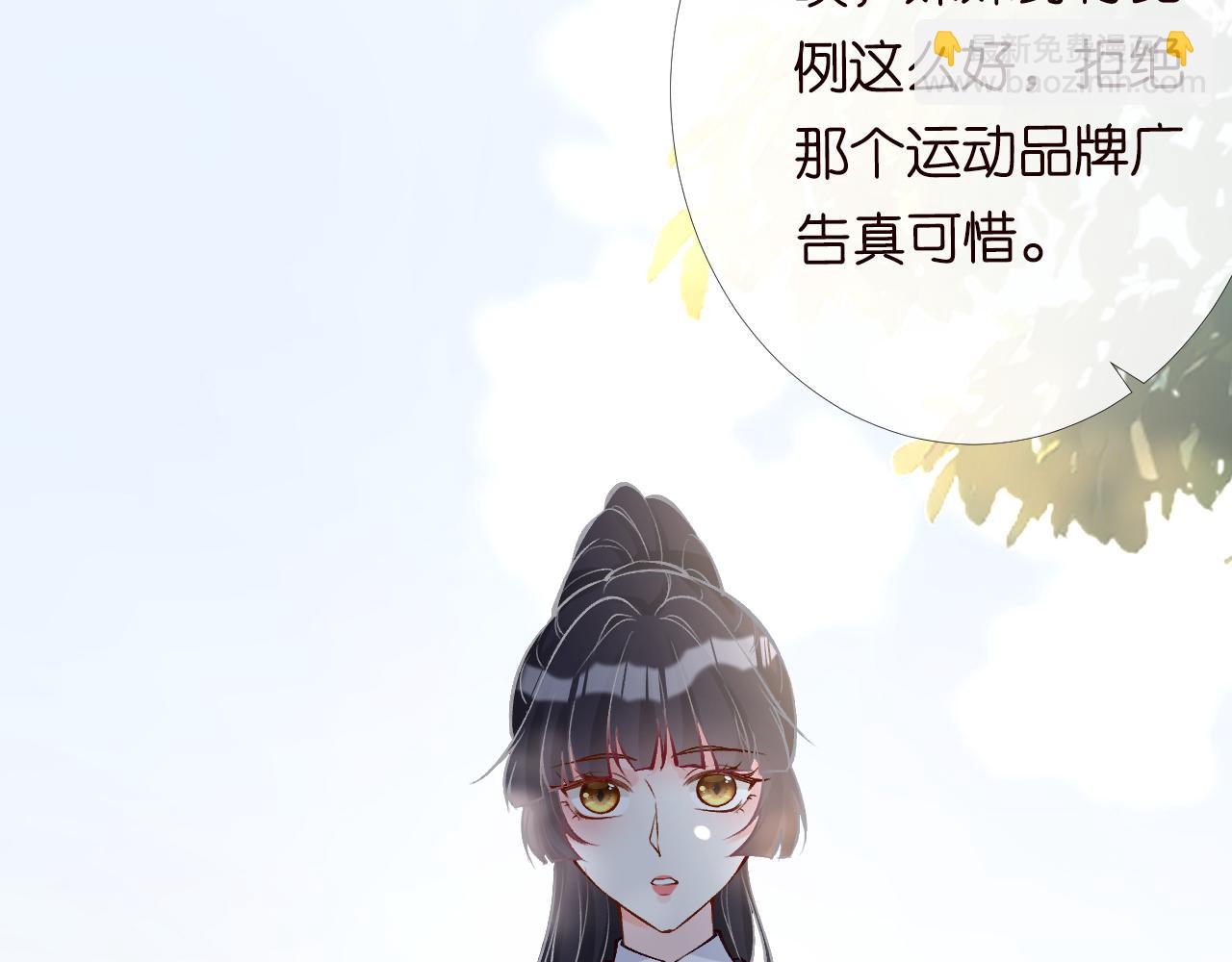 第89话 痛失五百万89