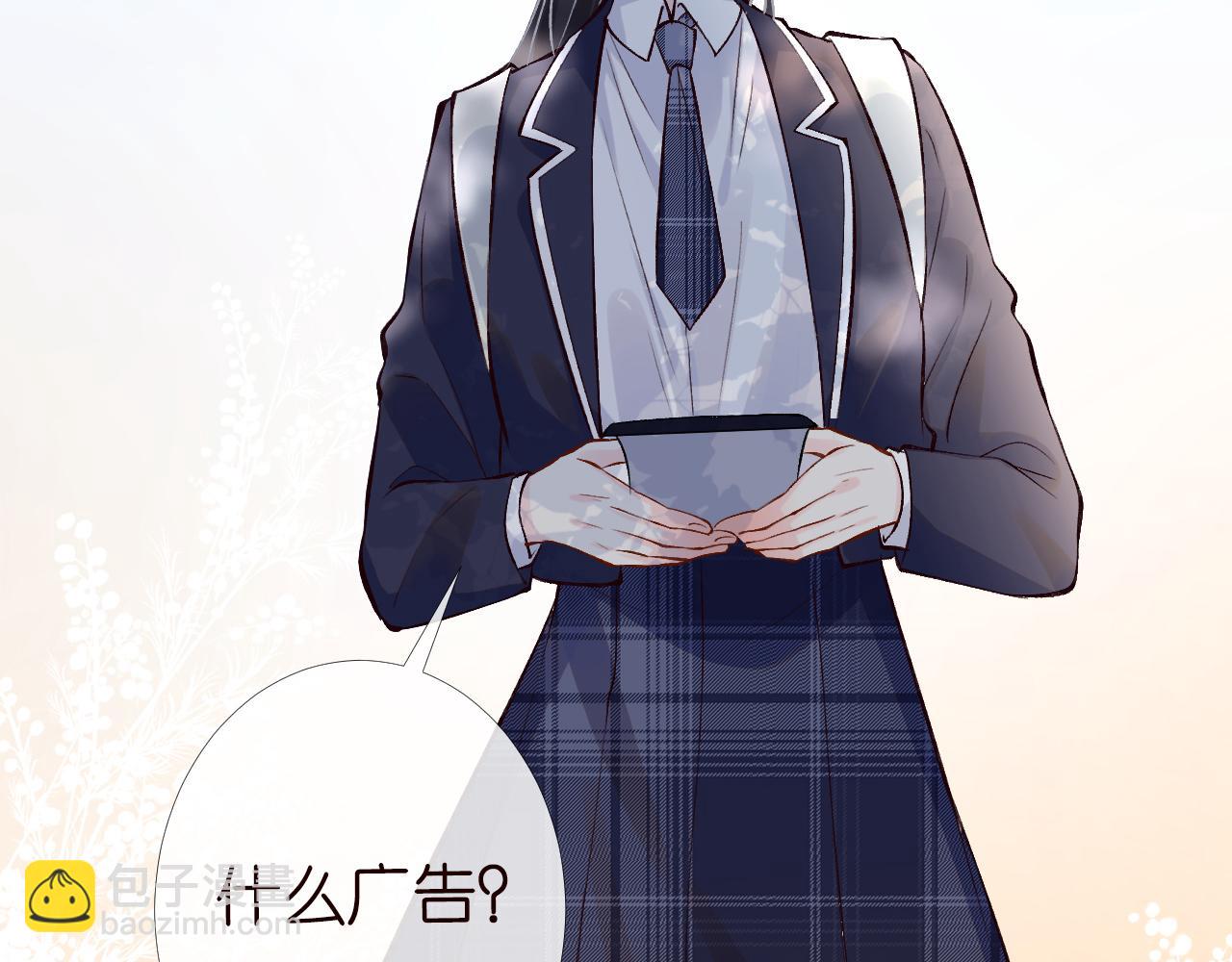 第89话 痛失五百万90