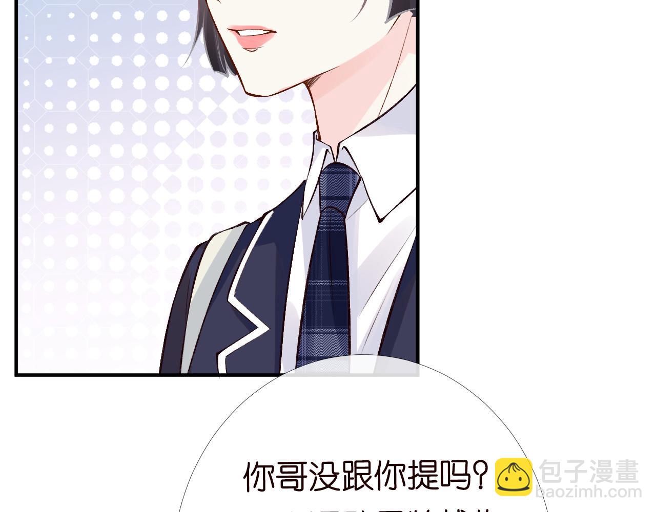 第89话 痛失五百万92
