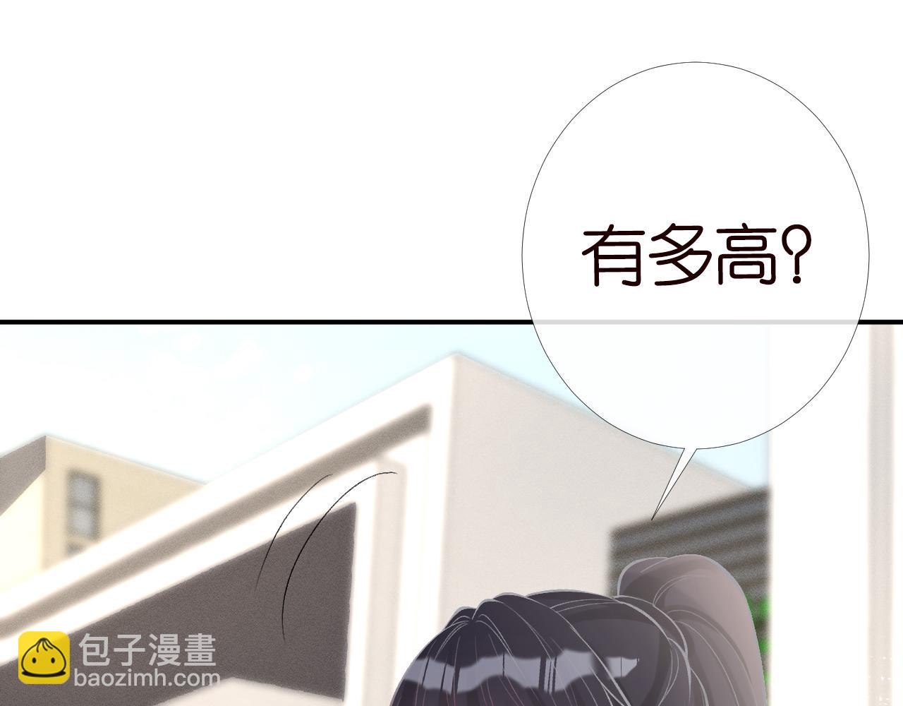 第89话 痛失五百万94
