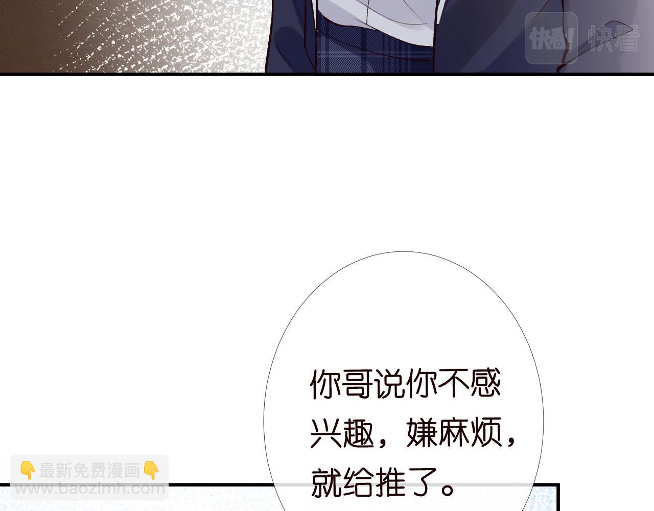 第89话 痛失五百万96