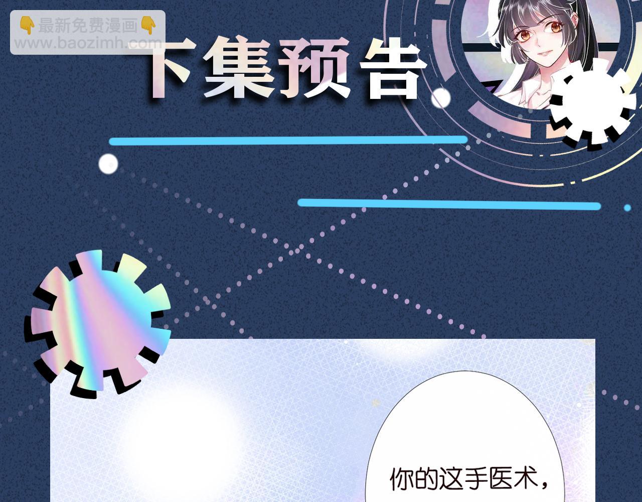 第90话 碰瓷113