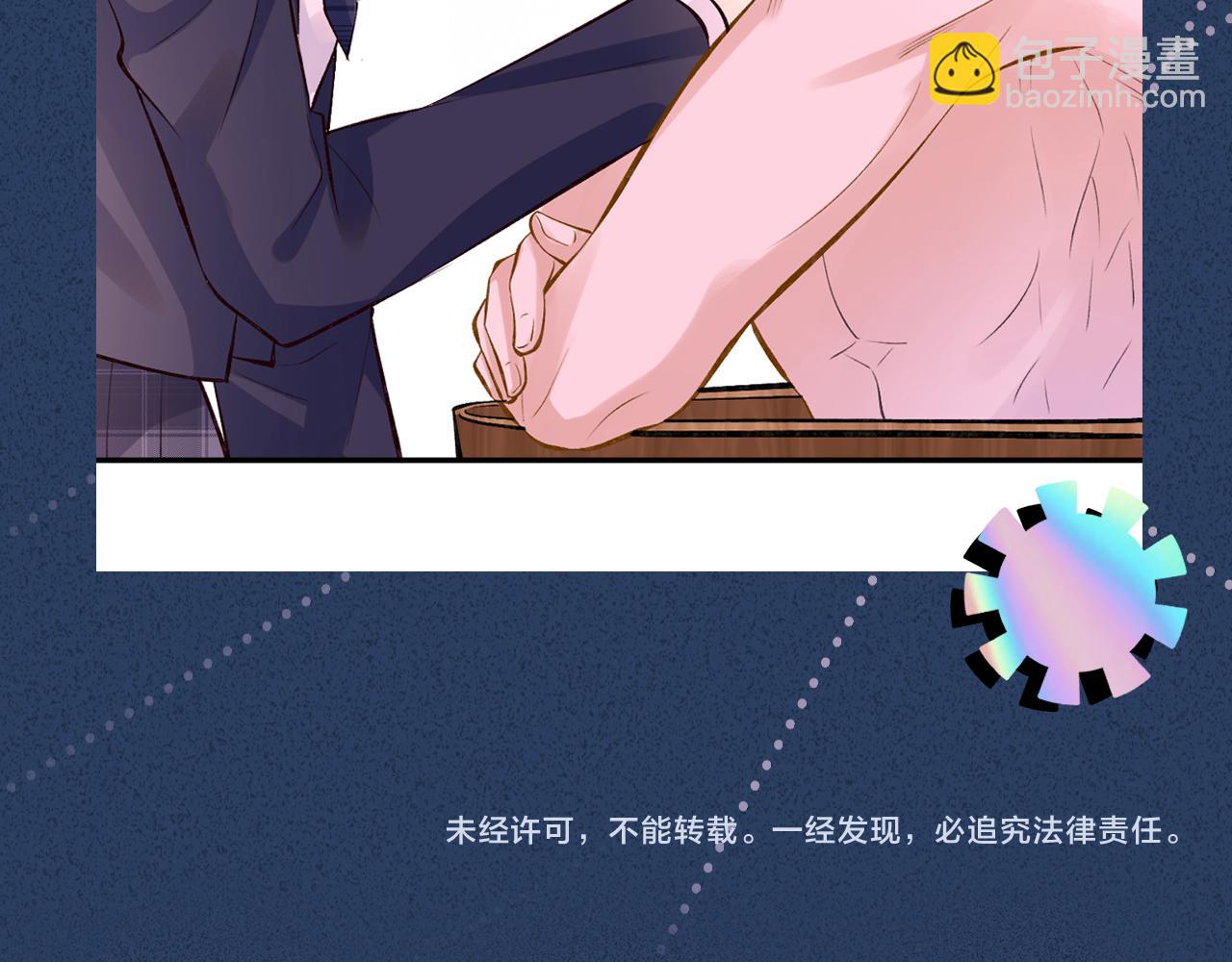 第90话 碰瓷115