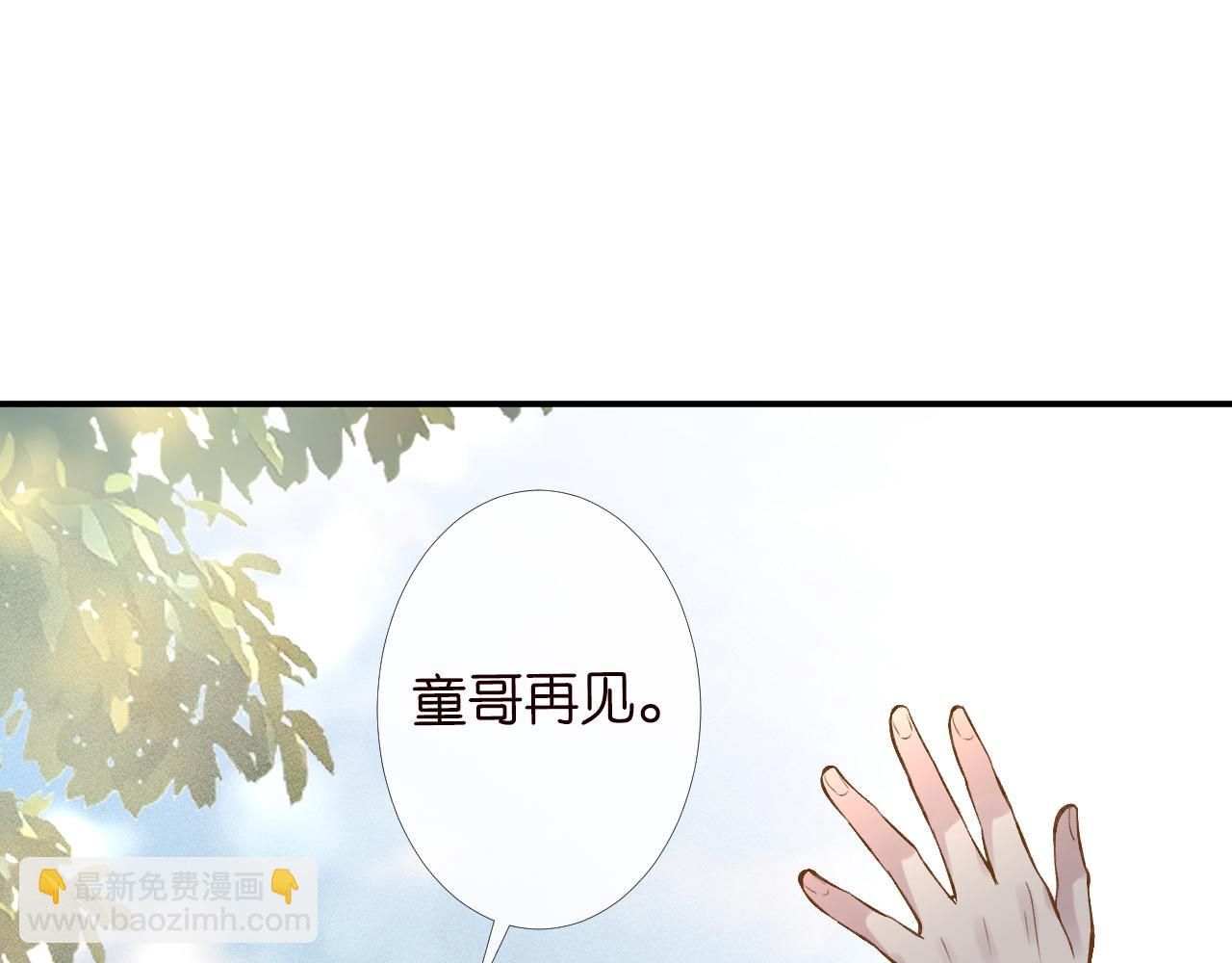 第90话 碰瓷16