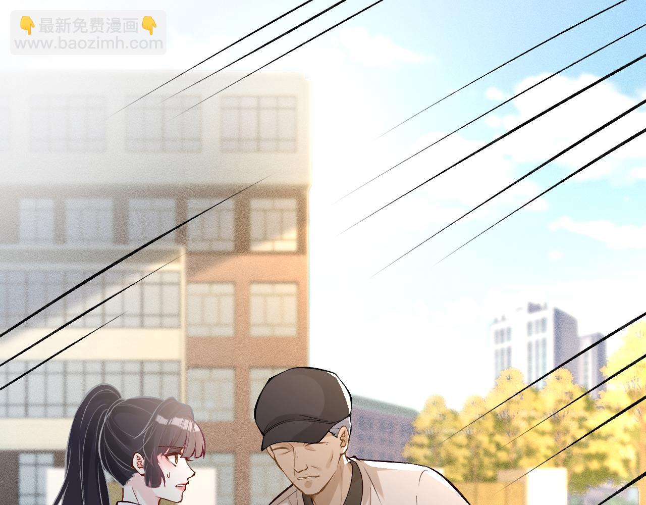 第90话 碰瓷27