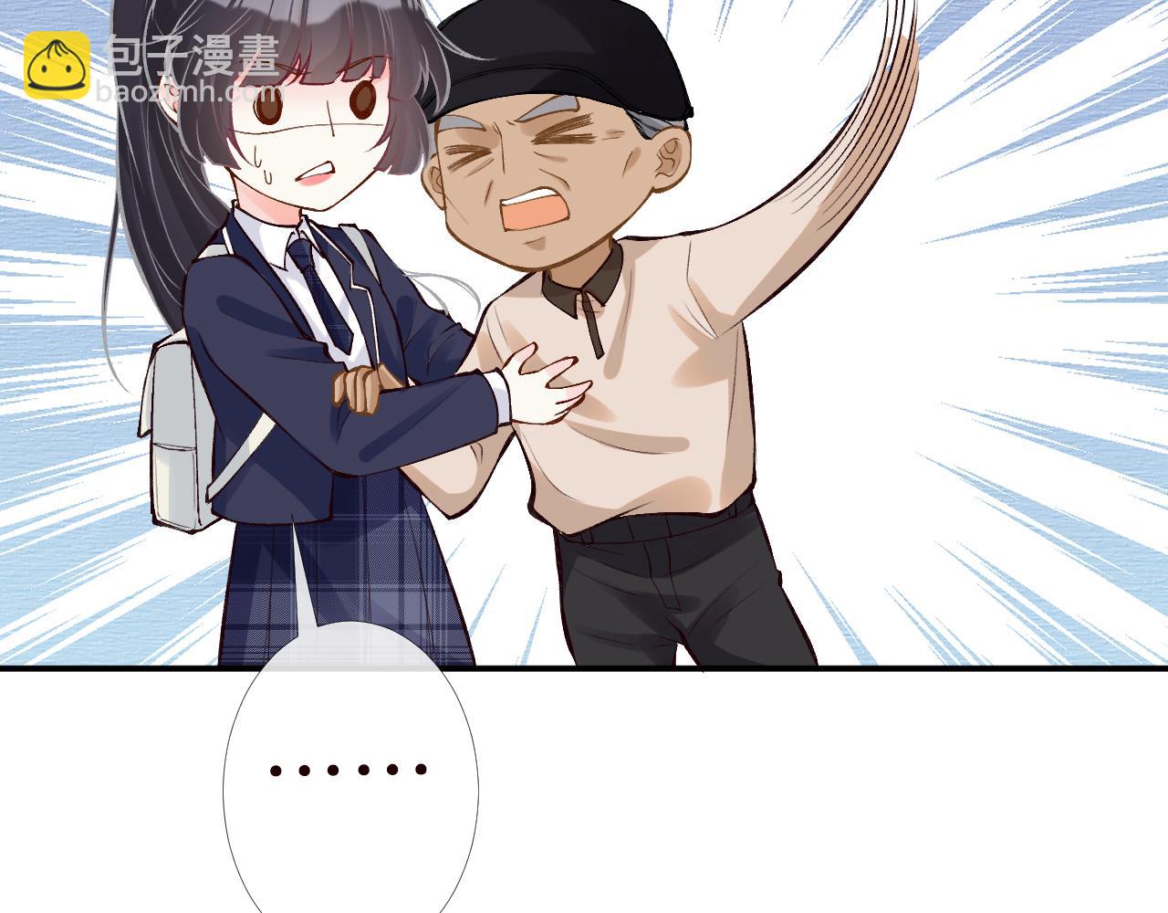 第90话 碰瓷35