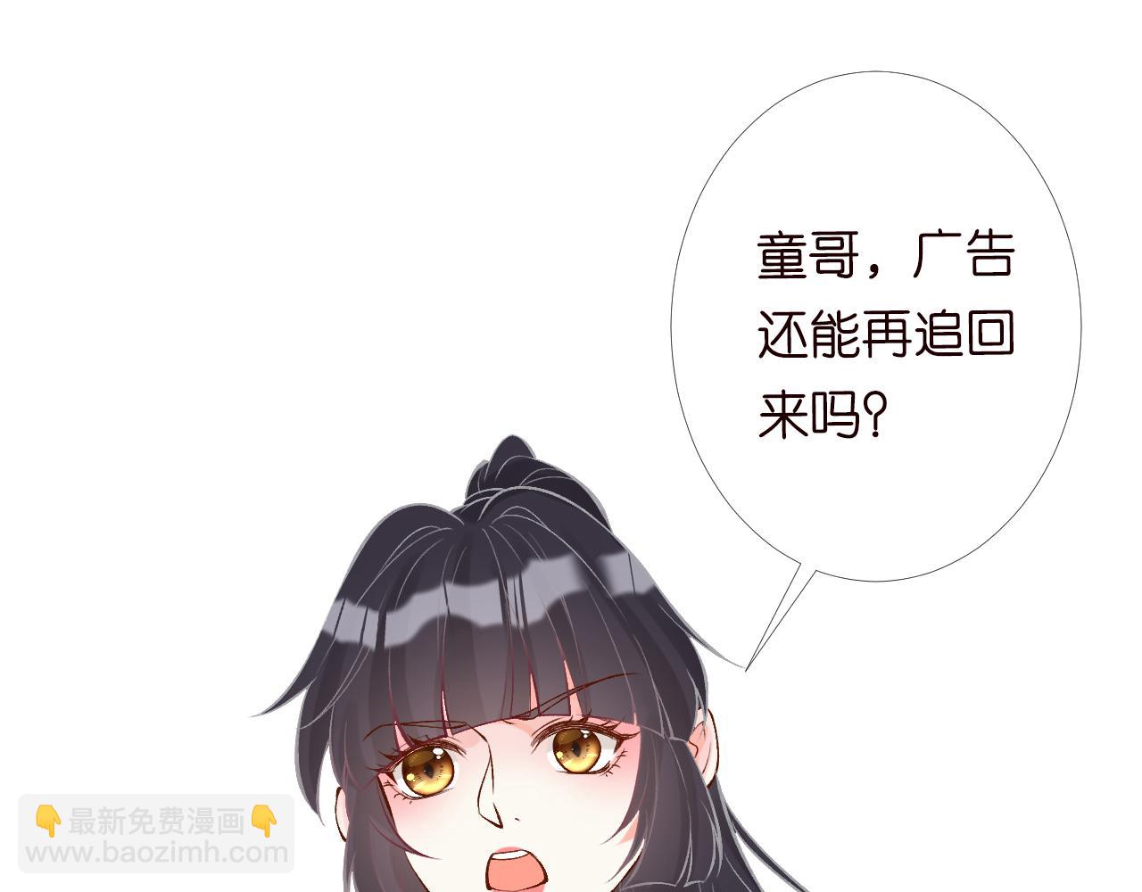 第90话 碰瓷4