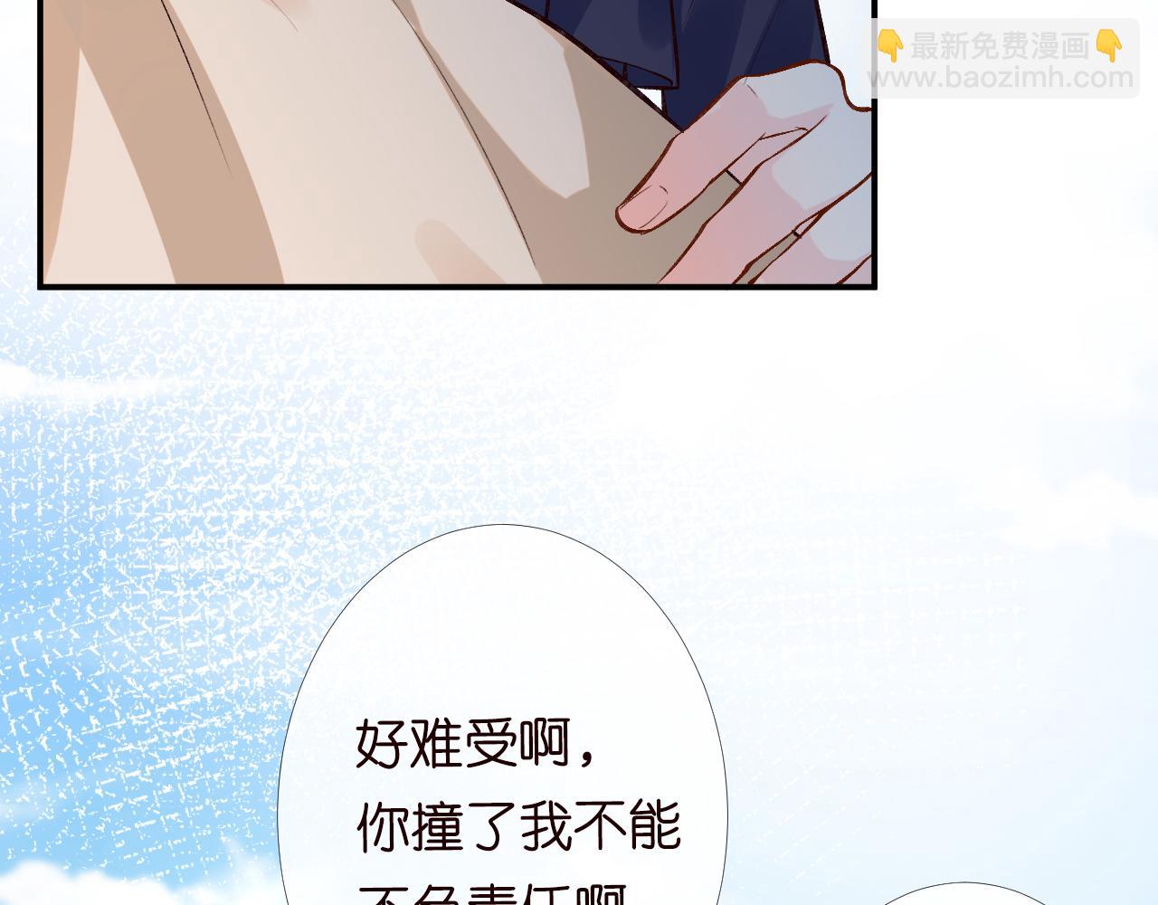 第90话 碰瓷42