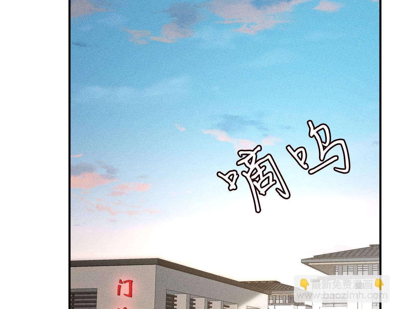 第90话 碰瓷50