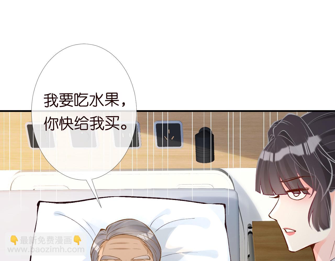 第90话 碰瓷54