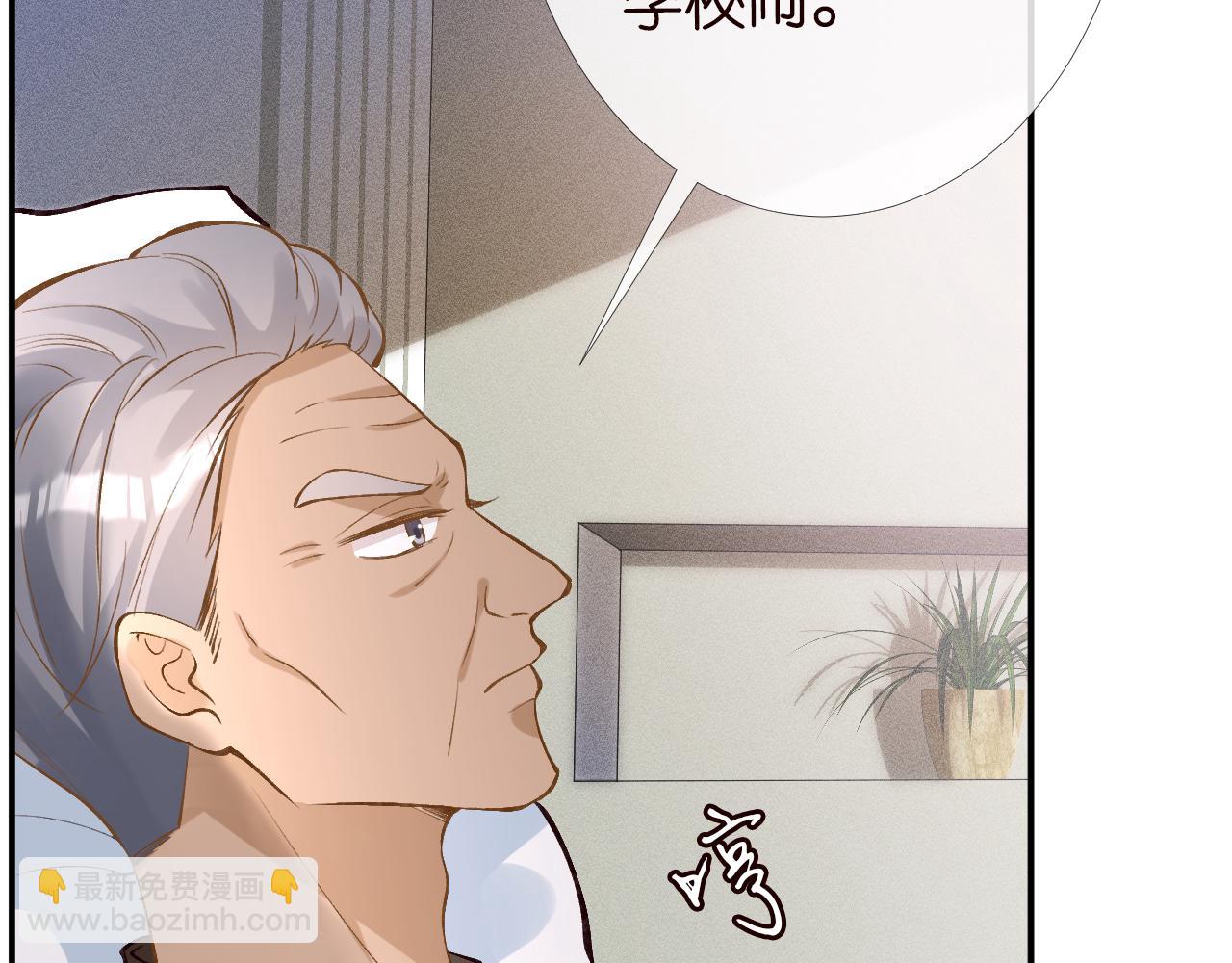 第90话 碰瓷57