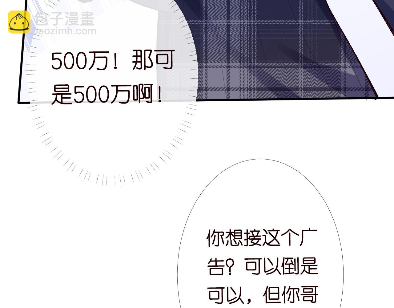 第90话 碰瓷6